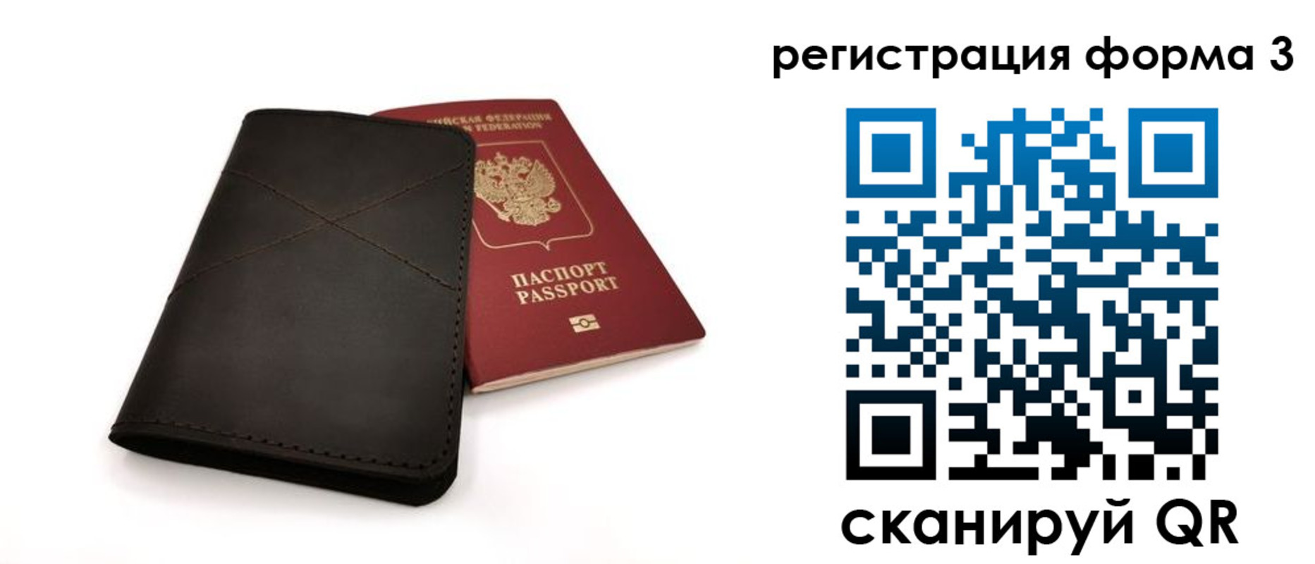 пропишу в квартире в Сольцах